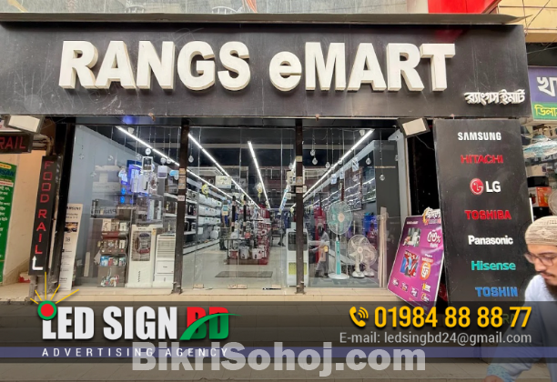 Diagnostic Center Signboard in BD